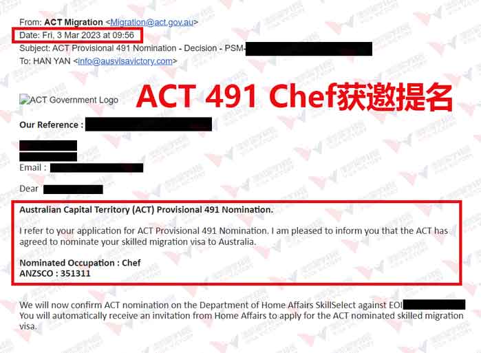 act491chef 获邀提名