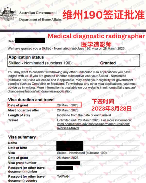 vic医学造影